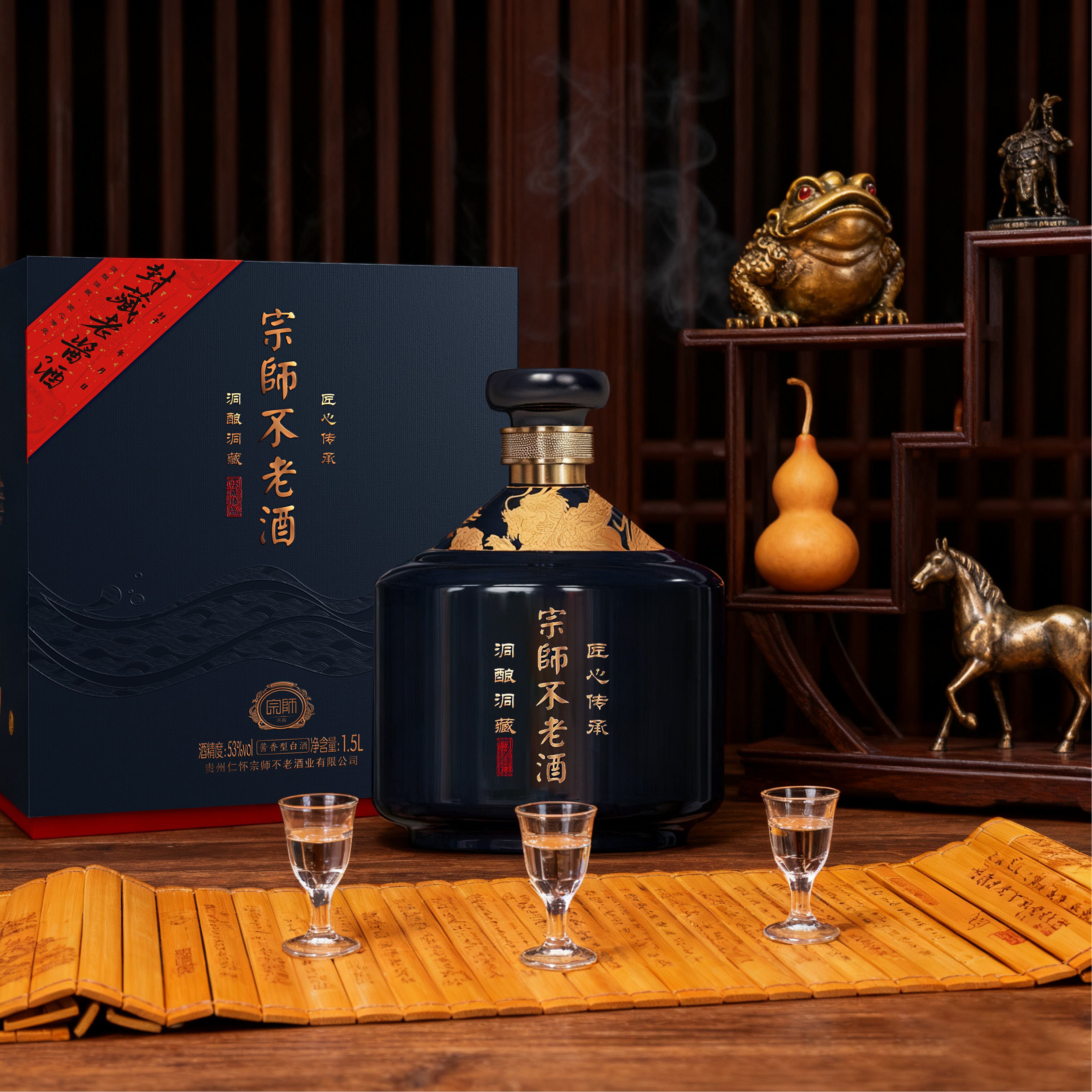 宗师不老酒 坛藏臻品 酱香型白酒 纯粮酿造  53度 1.5L 1瓶 【宗师不老·坛藏臻品 原箱】