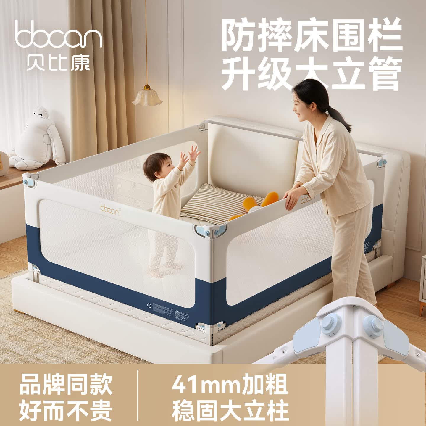 贝比康床围栏宝宝防摔防护栏儿童防掉床边挡板婴儿围栏床护栏加高床围 空镜灰蓝 三面装-2.0米+2.2米+2.2米-送床头链接杆+防缝隙帮带