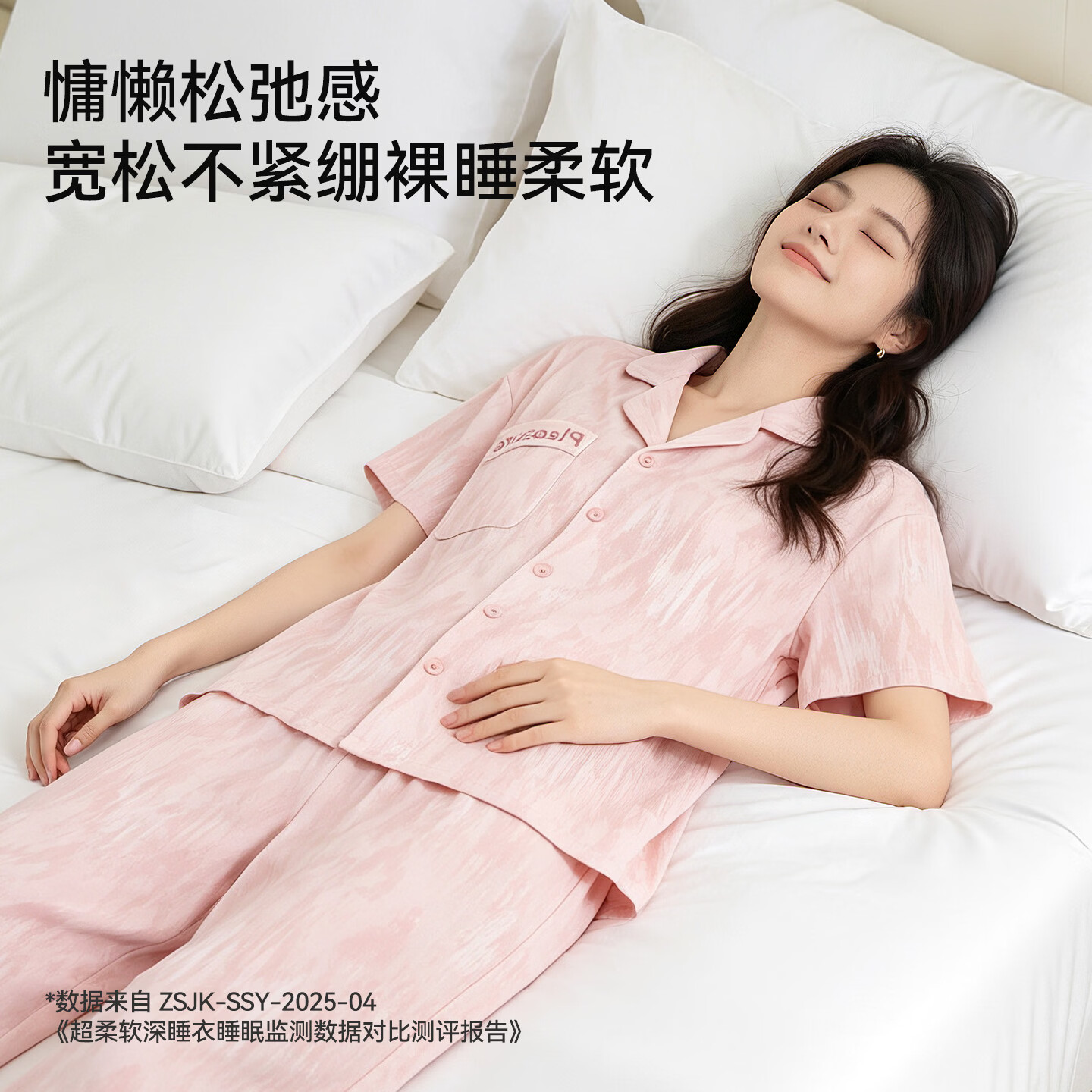 都市丽人睡衣女款纯棉2026新款夏季薄款短袖短裤三件套家居服套装 樱花桃粉-三件套 L 【建议体重100-120斤】