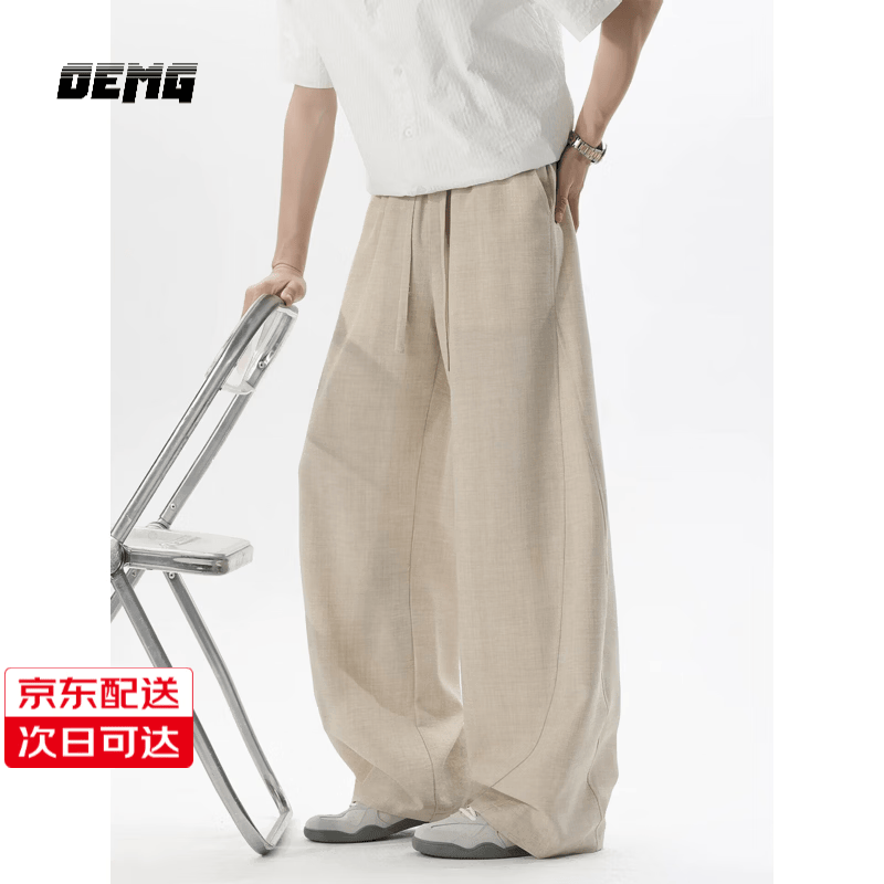 OEMG 日系仿麻暗纹廓形弯刀休闲裤男士夏季宽松百搭垂感潮流长裤子 麻杏色 【高品质】 XL [建议110-130斤]