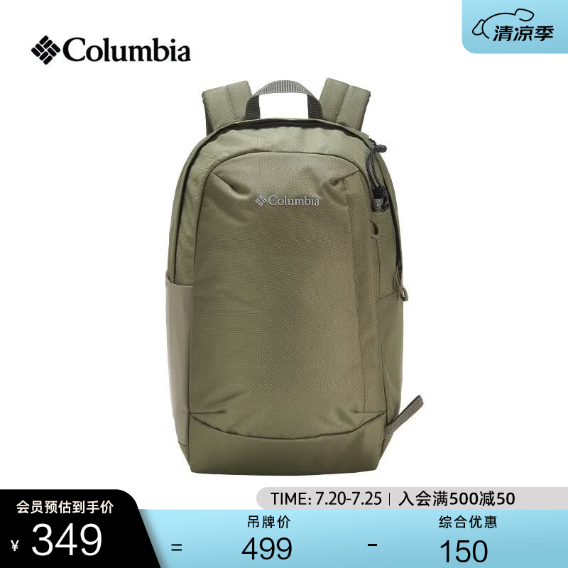 Columbia哥伦比亚户外26春夏新品情侣男女穿行22L双肩背包UU8635 397 均码