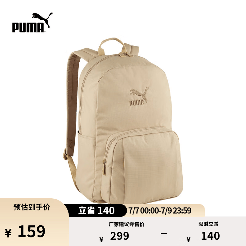 彪马（PUMA）户外通勤旅行大容量双肩包男女大学生书包包包090568 浅棕-07 OSFA/均码