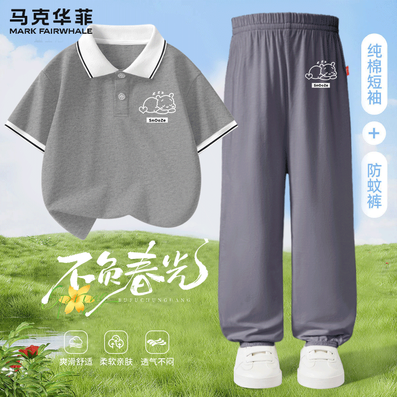 MARK FAIRWHALE马克华菲童装短袖男童夏季新款2026中大童宽松百搭POLO衫五分袖 小睡熊X深灰+小睡熊K碳灰 【POLO衫+防蚊裤组合】 130