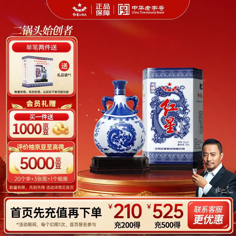 从几十元，到上千元，各价位清香型白酒推荐（建议收藏）-2021-01