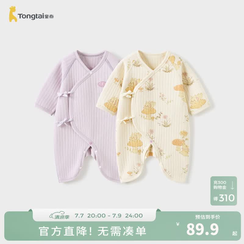 童泰（TONGTAI）婴儿连体衣秋冬季纯棉保暖新生儿衣服初生宝宝蝴蝶哈衣爬服 紫色 59cm