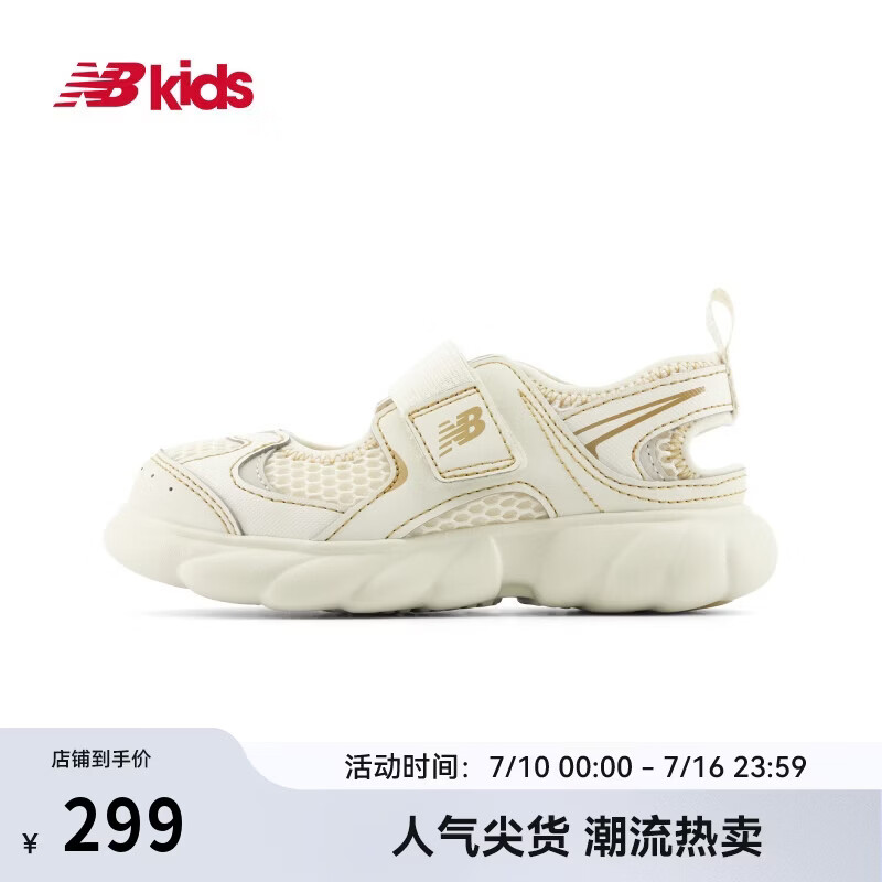 NEW BALANCE【GCEVA科技】0-4岁小童夏季千禧包头缓震凉鞋230