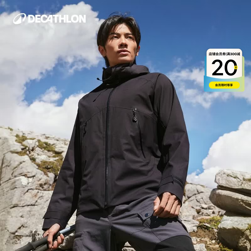 迪卡侬（DECATHLON）硬壳冲锋衣男女春秋登山防风防水单层夹克风衣运动外套MH500 玄武黑（男女同款）- 亚洲款 新款上市 加内胆选大一码 XL