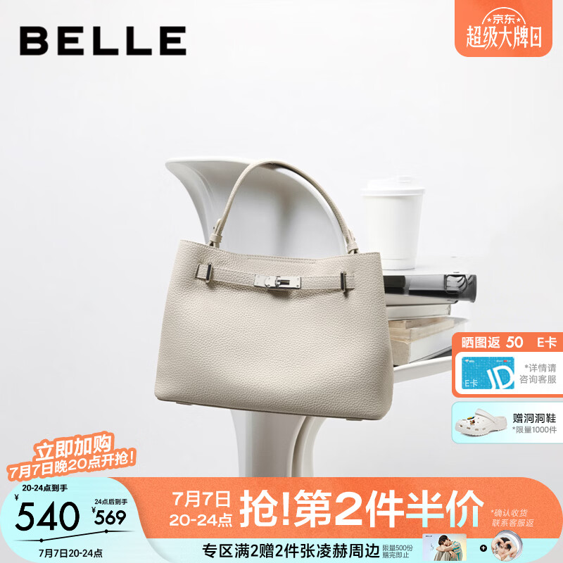 百丽包女26秋新商场同款头层牛皮简约通勤单肩斜挎手提包F3123CX6 米白 F
