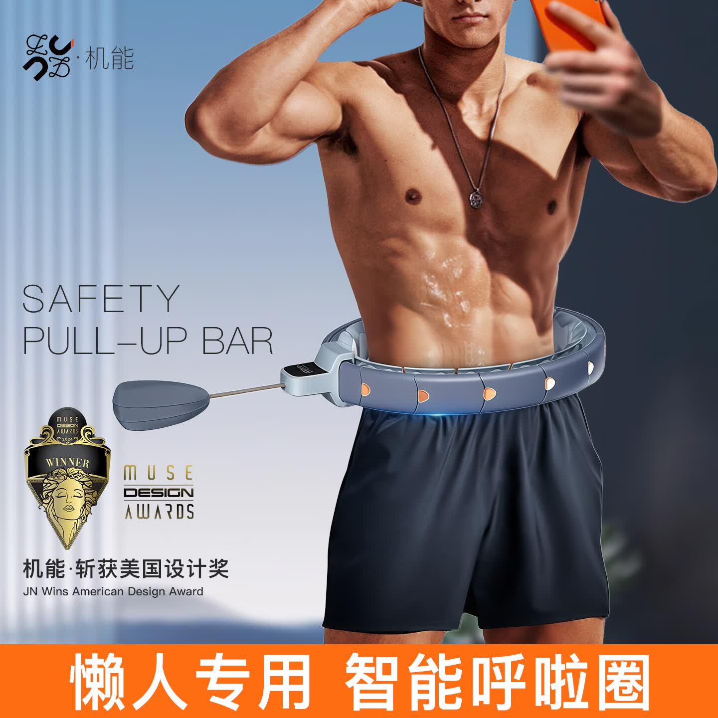 JNBSR呼啦圈成人减肥男士智能款腹部减脂健身瘦肚子收腹加重不伤腰懒人 灰色【智能呼啦圈】14节