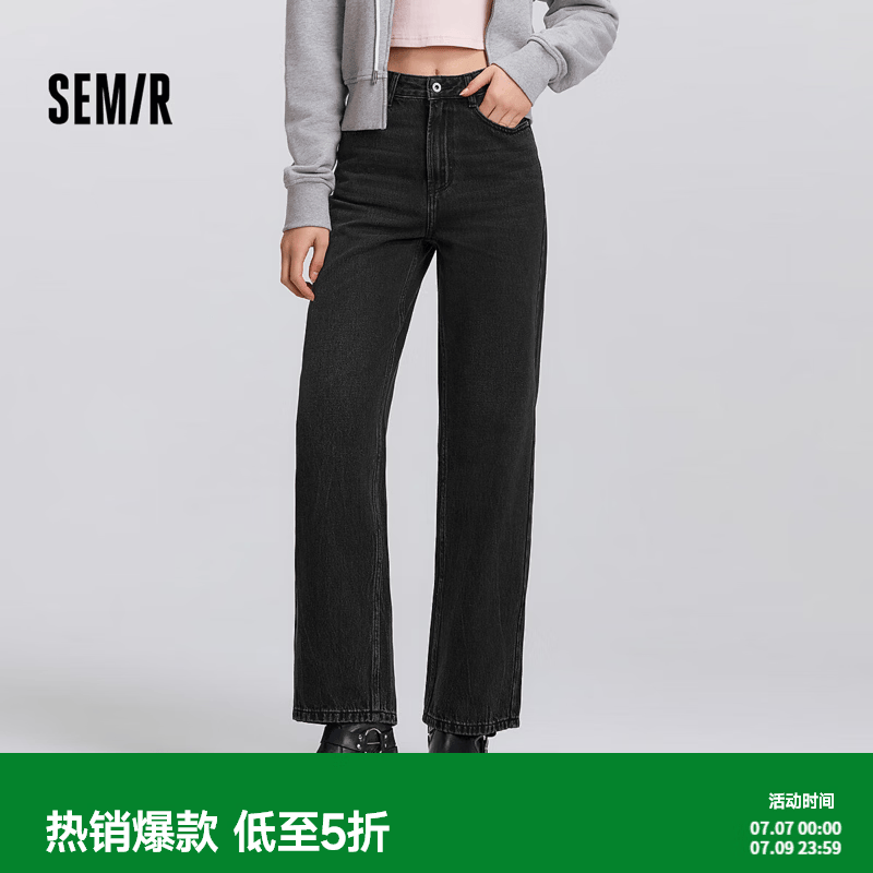森马（Semir）森柔|森马牛仔裤女春季含莱赛尔做旧长裤舒适基础复古百搭阔腿裤 牛仔水洗黑98201 S 155/62A