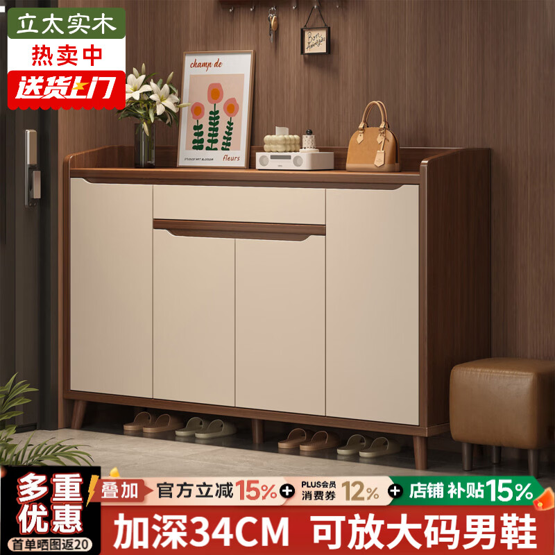 立太鞋柜门口入户柜收纳柜一体靠墙玄关柜子多层家用门外楼道走廊鞋架 【店长推荐】120*34*102cm郁金檀木色