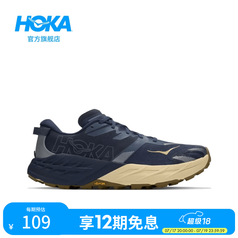 HOKA夏季新款男款飞速羚羊 7越野跑鞋SPEEDGOAT 7全地形抓地缓震 【新色】海军蓝/藜麦色 41