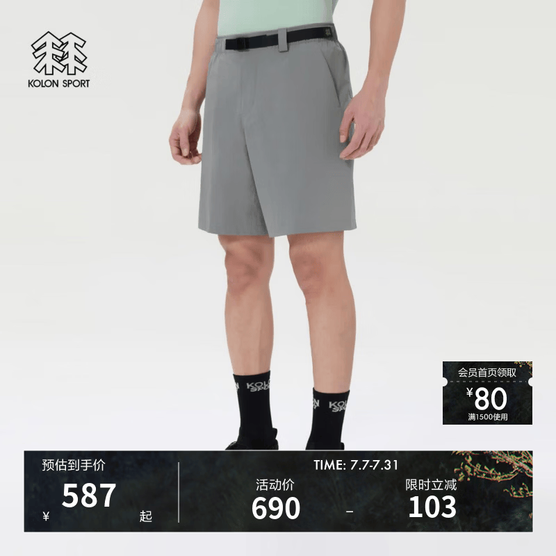 KOLON SPORT/可隆户外休闲裤 男女耐磨防泼水防晒UPF40+短裤 LUHP6MT568-LC 浅炭灰 L 175/82A