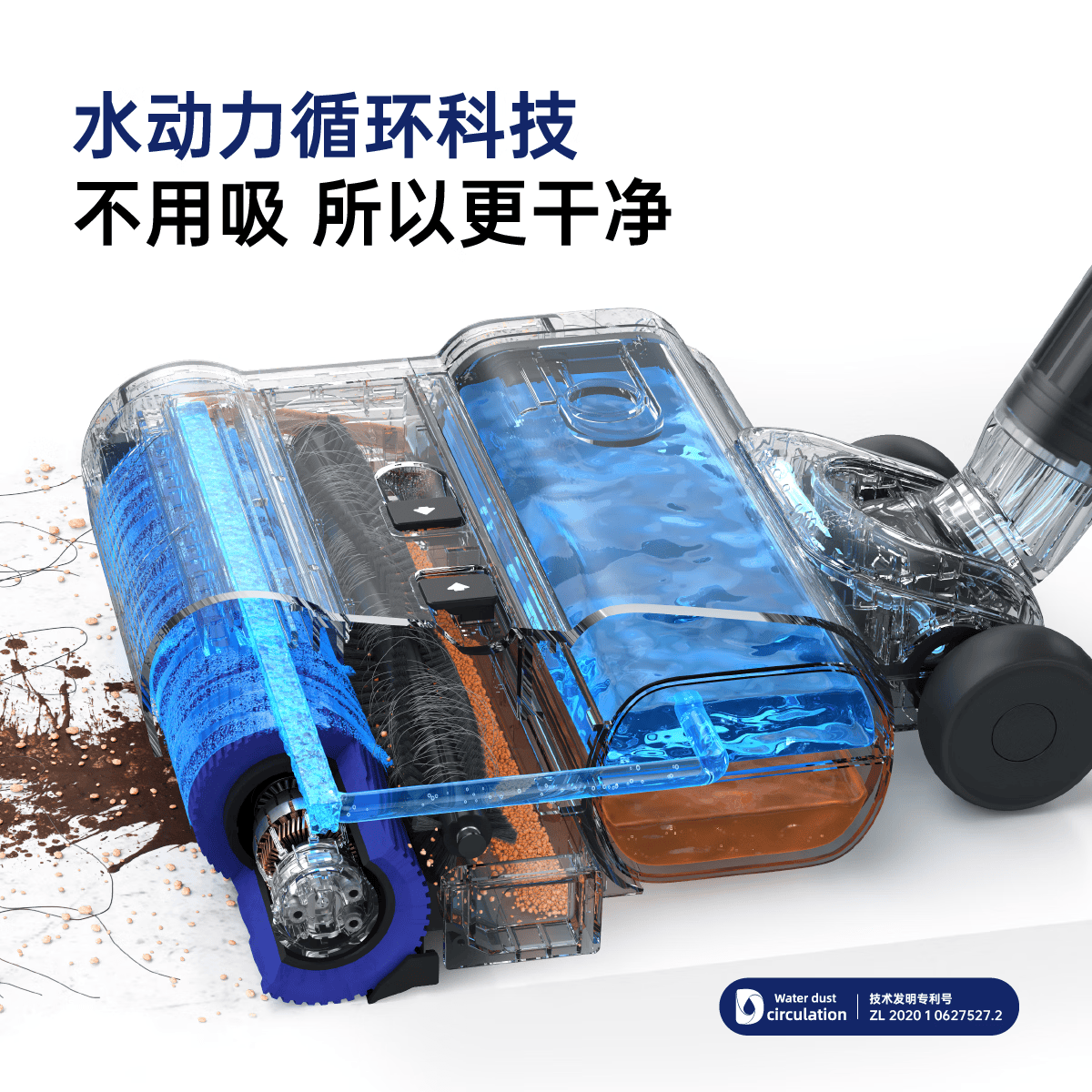 滴水D20新一代水尘环流免吸洗地机洗拖一体机电解水除菌0扬尘0排放180度躺平8cm高度轻薄旗舰款 D20奶油白水尘洗地机