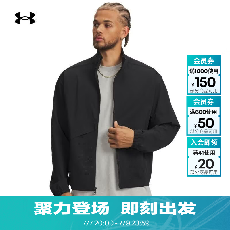 安德玛（Under Armour）【早秋上新】【球星同款 自在系列】Unstoppable 男休闲夹克 黑色001 M
