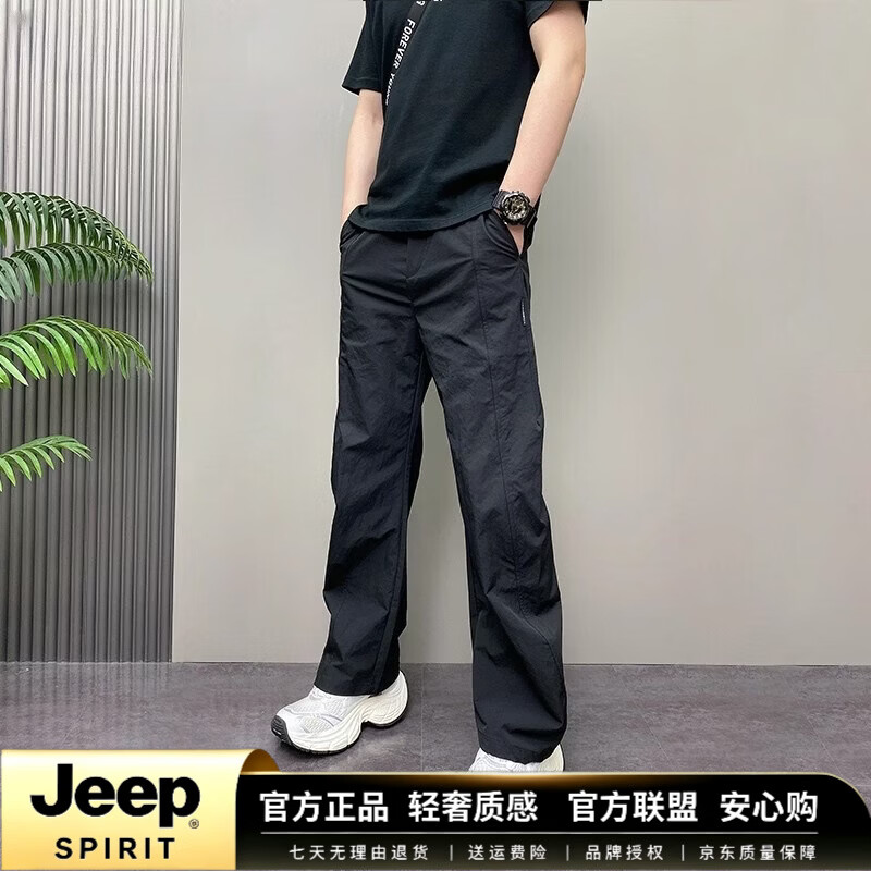 JEEP休闲直筒裤男夏季薄款2026年个性设计感男士拉链宽松哈伦阔腿裤子 K14黑色【高质感】 M 【100-125斤】