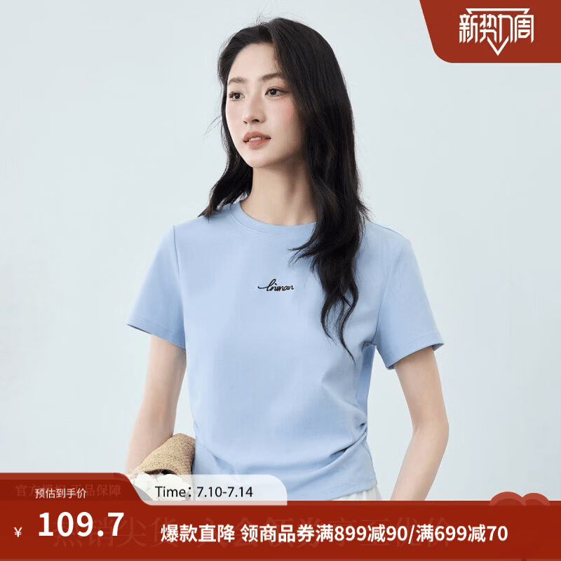 茵曼简约甜酷风抽褶收腰显瘦T恤女2026夏季时尚百搭休闲短袖上衣 天空蓝 M