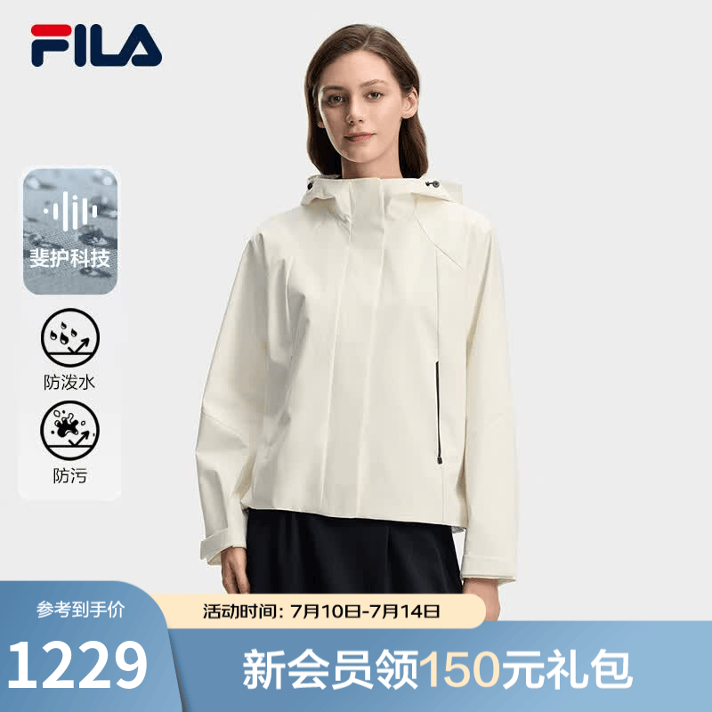 FILA 斐乐官方女士梭织外套2026春新款休闲日常通勤宽松连帽上衣 雾莲白-IV XL 175/92A/XL