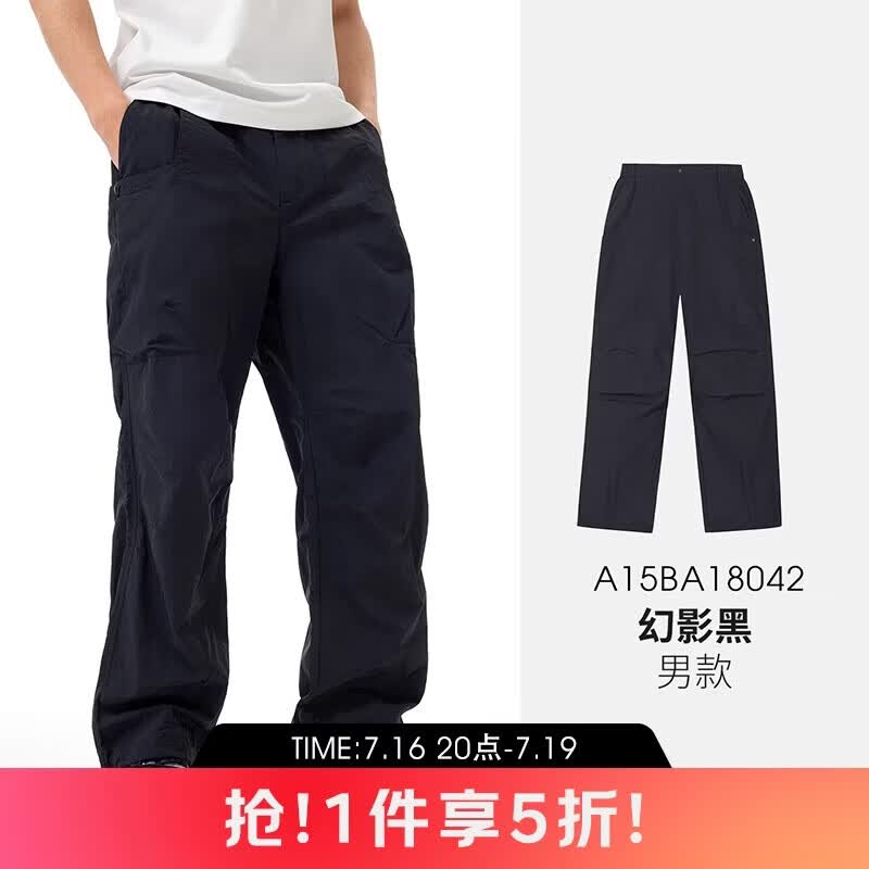 骆驼（CAMEL）王俊凯同款 户外速干冰感休闲裤男春季宽松透气直筒休闲登山长裤