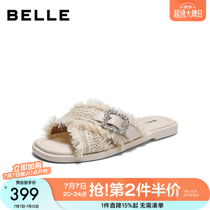 百丽（Belle）度假风草编一字拖鞋女26夏季新款轻便薄底水钻扣拖鞋B3164BT6 米白 38 (240mm)