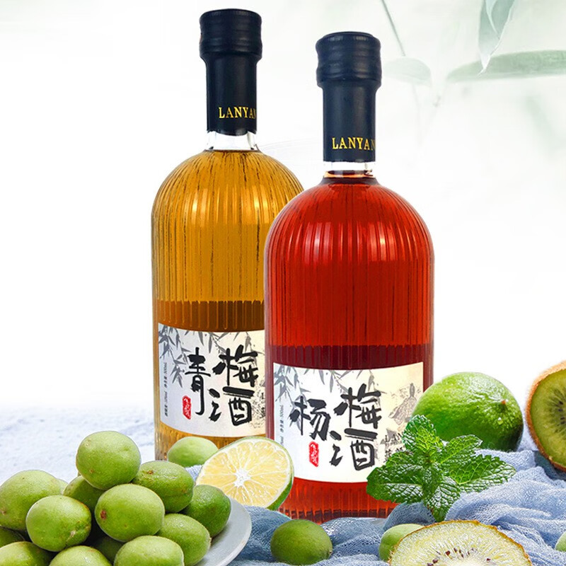 蓝颜二口味 蓝颜杨梅酒青梅酒微醺梅子果酒 可配礼袋 青梅*1+杨梅*1
