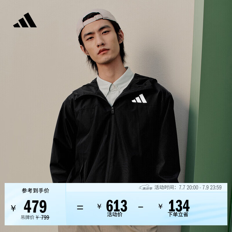 adidas拒水简约百搭梭织休闲连帽夹克外套男女阿迪达斯轻运动   黑色   XS