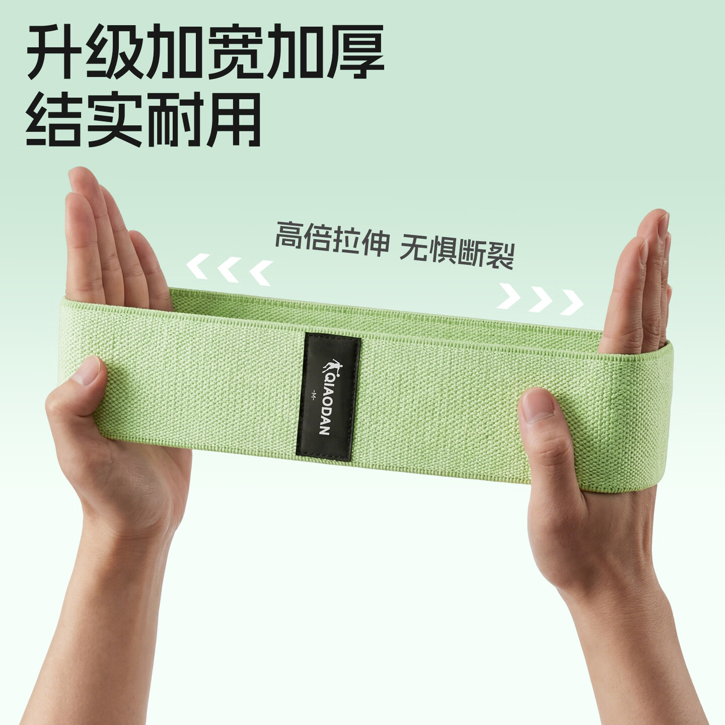 乔丹(QIAODAN)针织翘臀圈健身弹力带环高阶练臀不卷边防滑弹性升级 粉色款【60LB】
