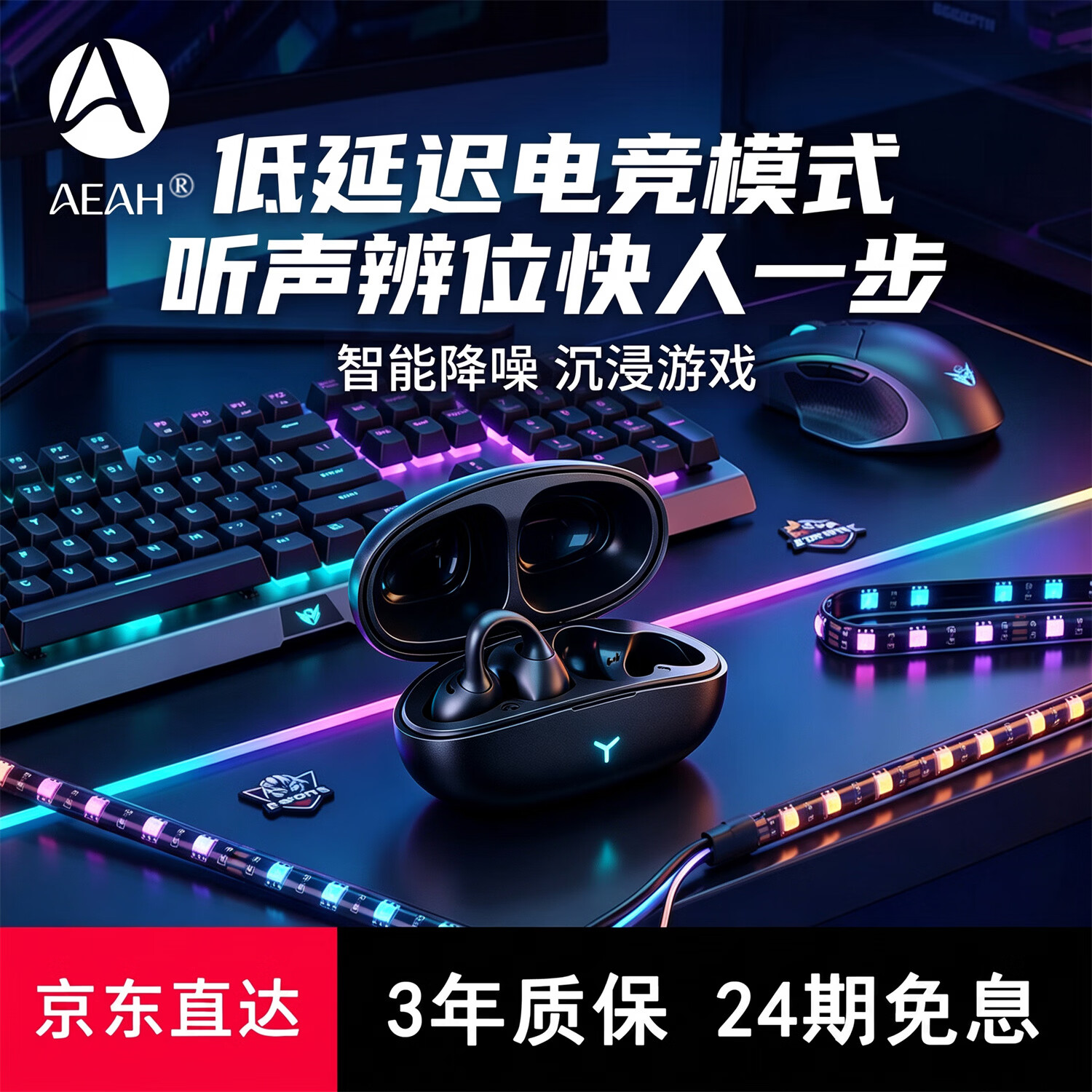 AEAH耳夹式无线蓝牙耳机2026年新款夹耳式柏林之声HiFi无线耳机智能降噪高级电竞耳机记忆钛丝久戴不痛 耀石黑【记忆钛丝+久戴不痛】 旗舰臻选（3年质保｜终身享一次免费换新）