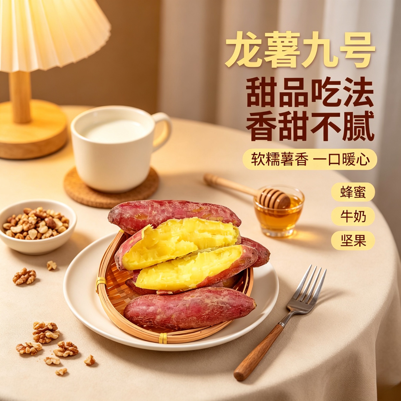 享农伯板栗红薯蜜薯龙薯九号 26年新鲜现挖现发番薯当季时令根茎蔬菜 【龙薯九号】净重9斤 精选中大型果