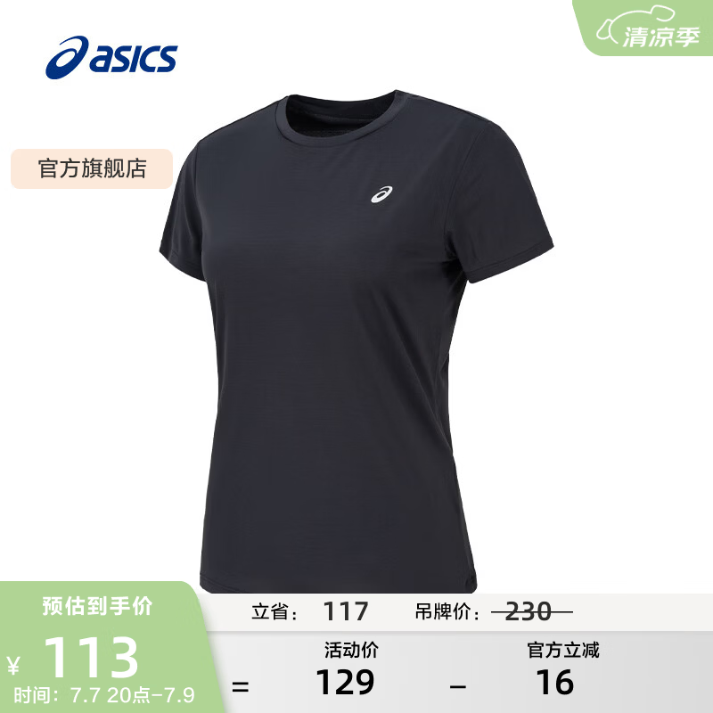 亚瑟士ASICS女子跑步短袖T恤吸湿排汗T恤 2012D560-500 黑色 M