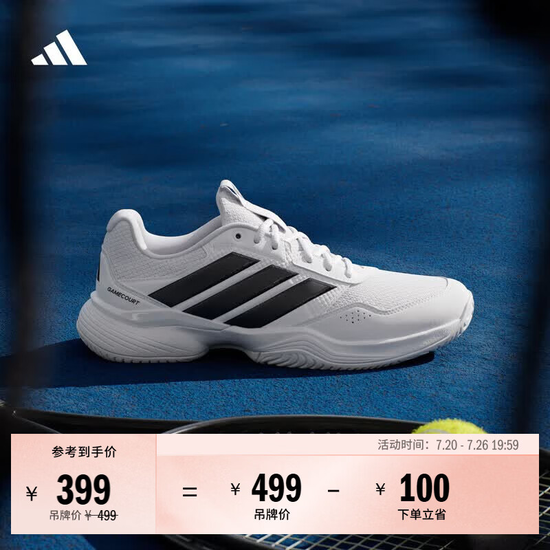 adidas GAMECOURT 3 M舒适网球运动鞋小白鞋男子阿迪达斯官方   白色/黑色   42.5