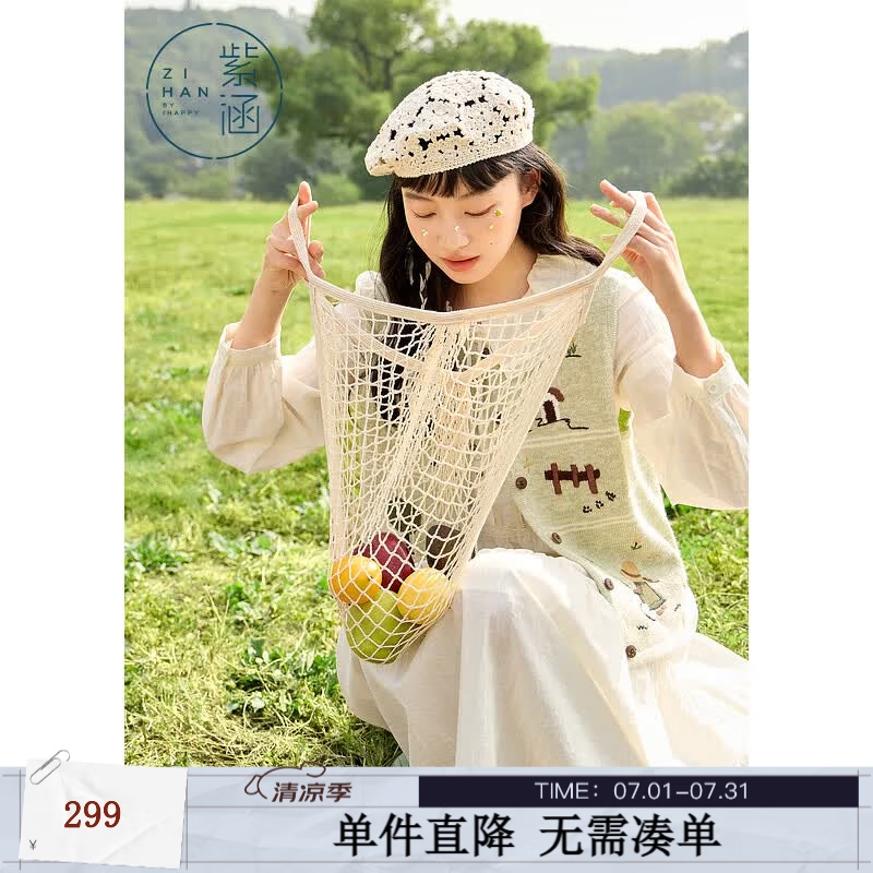 紫涵（ZIHAN）紫涵牧场刺绣圆领马甲背心女春季新款设计感短款无袖马夹外套 薄纱绿 S