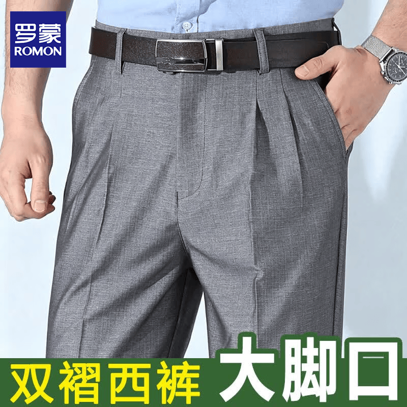 罗蒙双褶中老年正装男士西裤大码宽松高腰深裆裤子男休闲西装裤大脚口 LK701中灰色 32 约130-140斤