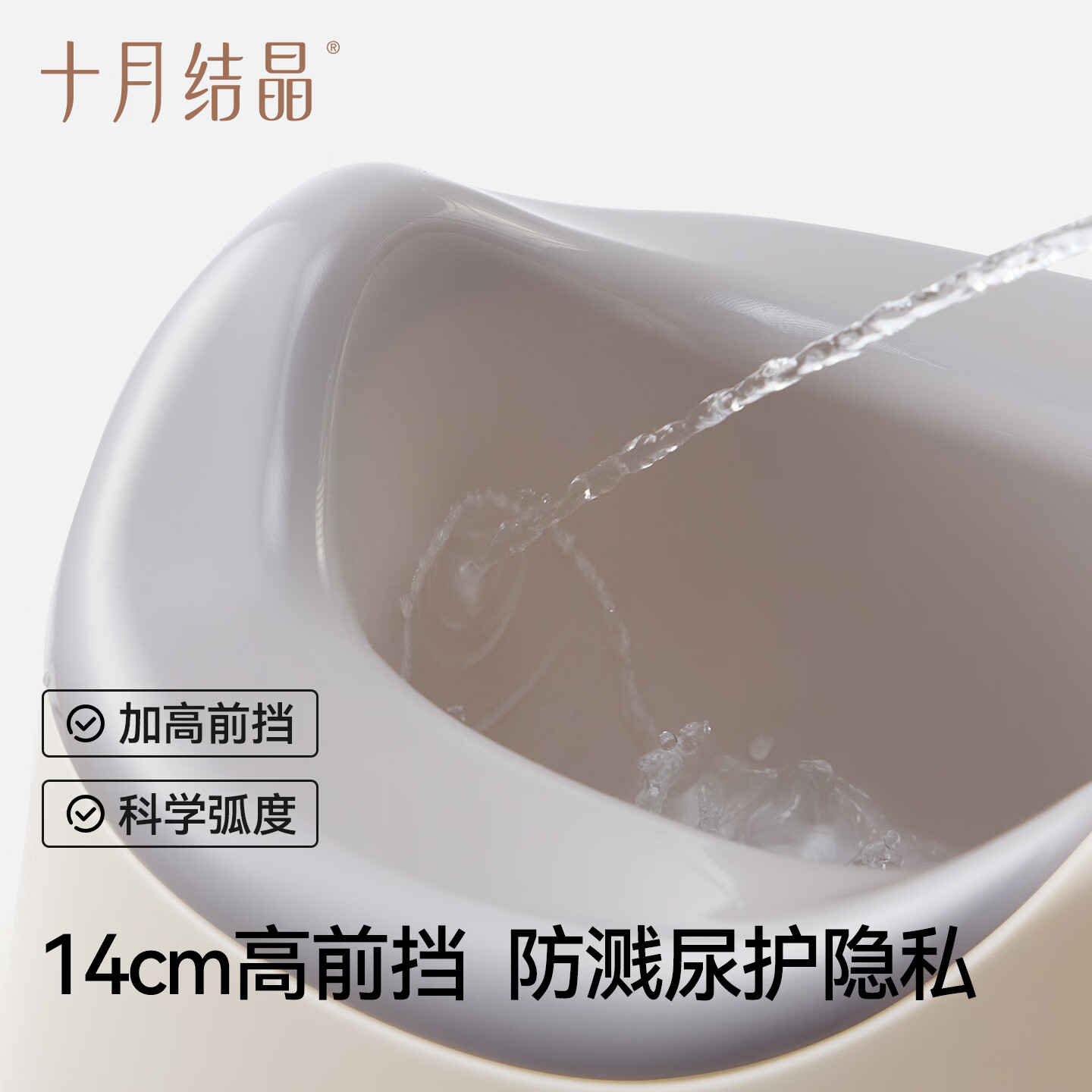 十月结晶儿童马桶坐便器女宝宝专用坐垫圈婴儿尿盆便盆小男孩如厕训练 【轻松学厕】 奶茶咖