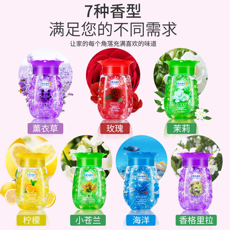 【优选】空气清新剂厕所卧室卫生间香薰持久留香固体去异味神 柠檬【4瓶装】