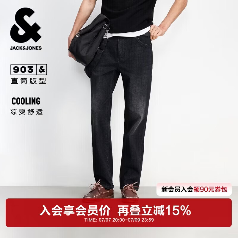 杰克·琼斯（JACK&amp;JONES） 男装牛仔裤春秋时尚简约纯色水洗猫须凉感直筒长裤子226132133