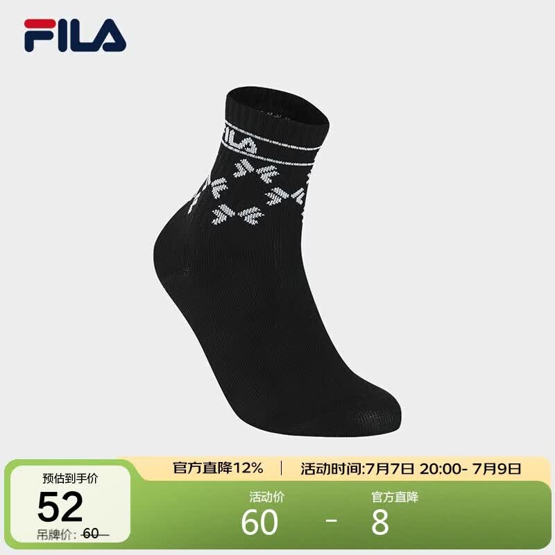 FILA 斐乐官方女袜中腰袜2026春季新款时尚休闲袜子中筒袜运动袜
