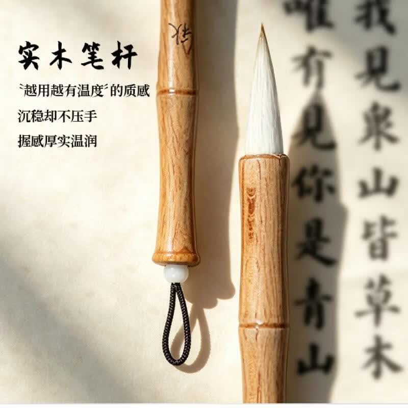 千里云狼羊兼毫毛笔初学者入门学生书法国画专用中号出峰3.5cm套装文房四宝硬笔抄经笔 兼毫毛笔1支+送5张书法纸