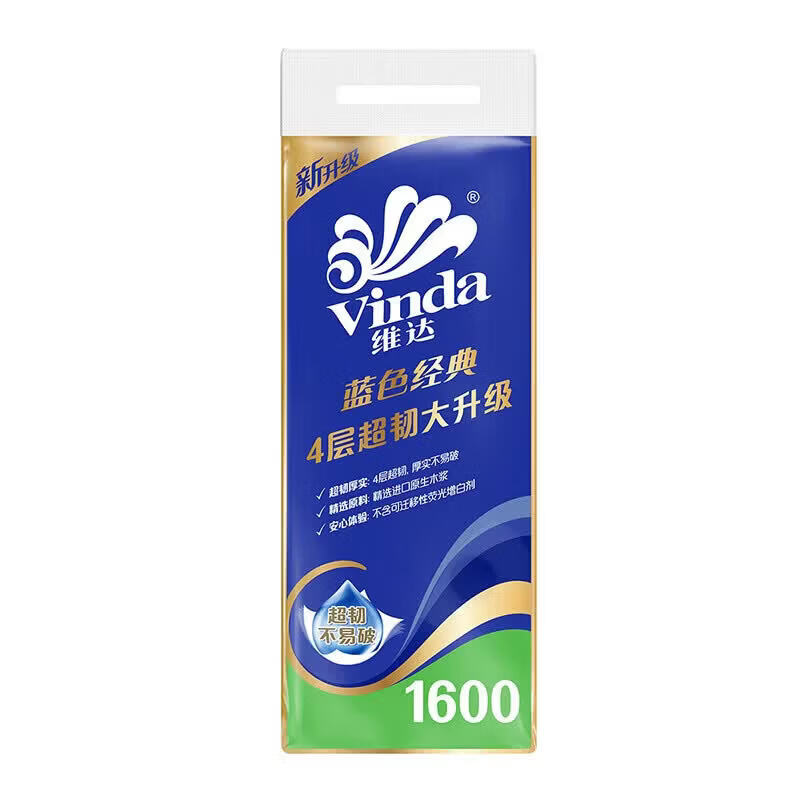 I【甄选】卷纸蓝色经典有芯卷4层160g10卷装卫生纸有芯卷纸厕所用 4层 10卷*1提