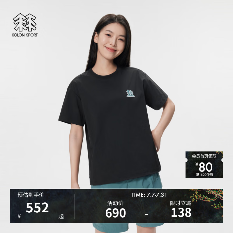 KOLON SPORT/可隆户外短袖T恤 男女同款接触凉感防晒UPF50+耐磨中性梭织T恤 LURT5AT506-BK 黑色 S165/88A