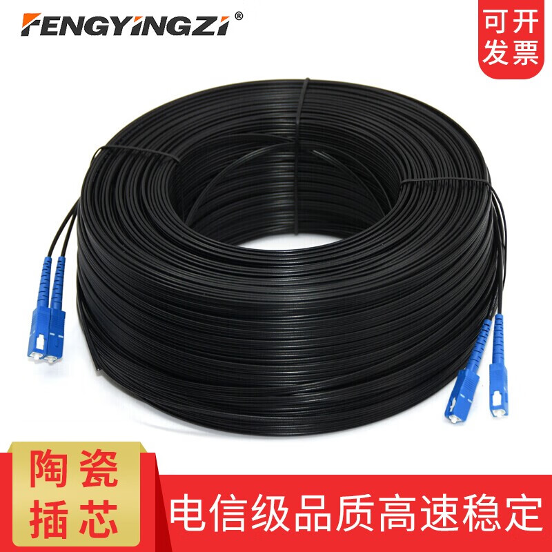 皮线光纤成品跳线单模1/2/4芯sc接口2/3钢丝 入户光纤光缆线千兆网线