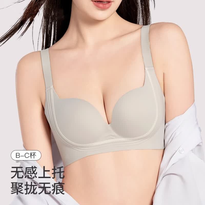 OEING内衣女大胸显小无痕夏季薄杯聚拢收副乳防下垂大码提拉无钢圈文胸 肤色-单件内衣 95B 42C