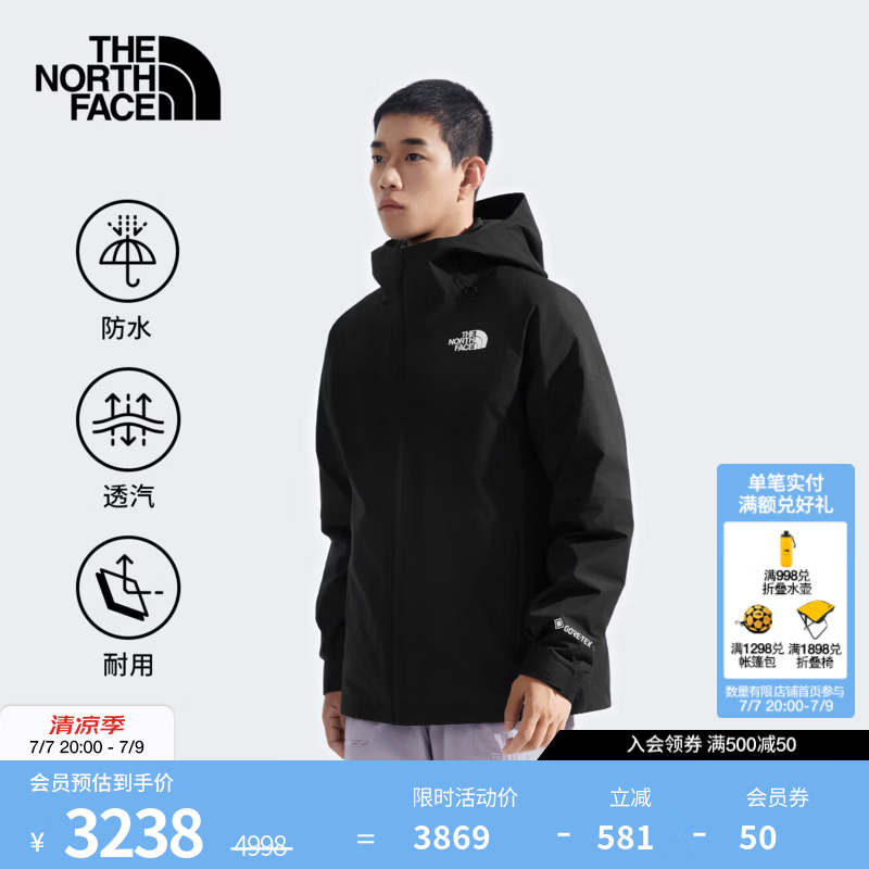 北面（The North Face）三合一冲锋衣男550蓬鹅绒内胆Gore-tex防水羽绒|83RR GOE/宇宙黑 XXXL/190