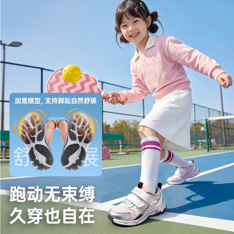 基诺浦儿童学步鞋2026年秋季新款1-5岁男女宝宝鞋子童鞋GW1952 芭蕾粉_亮白_亮银 25.5 160mm 适合脚长156-165mm