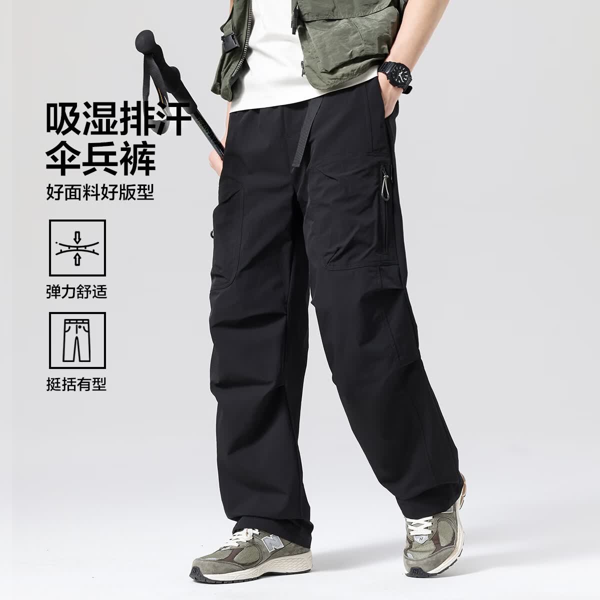 布衣传说户外运动工装轻薄伞兵裤直筒男式休闲裤 黑色 3XL