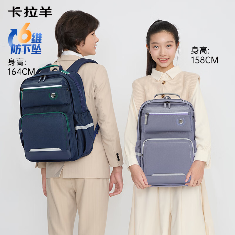 卡拉羊【新品】5-9年级初高中生云朵书包减负防下坠大容量双肩包背包 莫奈紫 【L码】5-9年级,身高150cm以上