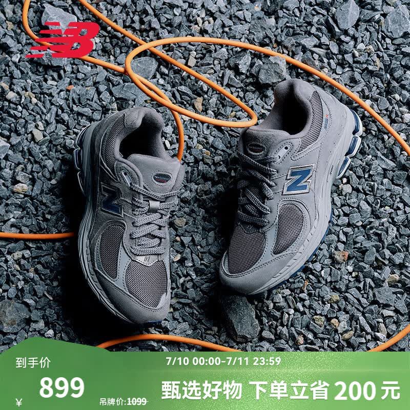 NEW BALANCENB官方男鞋女鞋夏季简约百搭舒适轻便休闲运动鞋2002R系列 U2002REC 43 (脚长27.5cm)
