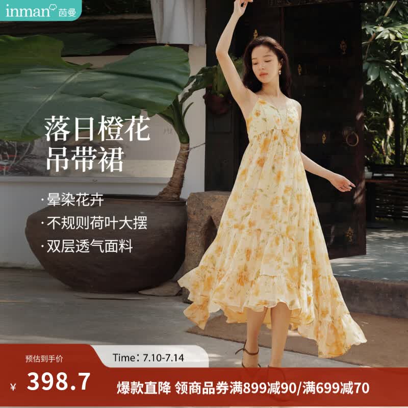茵曼（INMAN）度假风碎花无袖V领吊带连衣裙2026夏季女装新款收腰A字长裙 花色 M