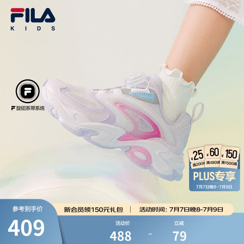 斐乐（FILA）琉璃|斐乐儿童童鞋跑步鞋2026年夏季新款男女小童运动鞋子 浪漫紫/浅薰衣草紫-OL 29
