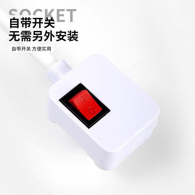 LED带开关螺口节能床头卧室厨房灯加长万向灯头插电小夜灯 20w+万向开关灯座